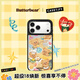CASETIFY 黃油小熊 x CASETiFY聯(lián)名 黃油小熊的烘焙時(shí)間 適用于iPhone17/16/15 Air/Pro/Max蘋(píng)果手機殼 鏡面黑框Magsafe iPhone 17 Pro Ma