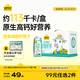 認養一頭牛A2β-酪蛋白低脂高鈣純牛奶3.6g乳蛋白250ml*10盒夢(mèng)幻蓋 禮盒裝