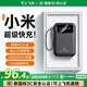 XVVMI【國家3C認證丨10000毫安】充電寶適用于小米大容量自帶線(xiàn)超級快充超薄小巧可帶上飛機移動(dòng)電源 【耀夜黑】超級快充丨3C認證丨可上飛機