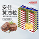 安佳動(dòng)物黃油10g*10粒煎牛排專(zhuān)用獨立小包裝面包雪花酥牛軋糖烘焙材料 嘗鮮試吃安佳黃油10g*5盒