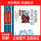 全套14冊彩圖注音版影響孩子一生的國學(xué)啟蒙經(jīng)典三字經(jīng)弟子規論語(yǔ)笠翁對韻聲律啟蒙孝經(jīng)百家姓兒童中華傳統國學(xué)小學(xué)生通用故事書(shū)籍 【兩本】聲律啟蒙+笠翁對韻