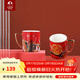 特美刻（TOMIC）馬克杯高顏值描金陶瓷杯創(chuàng  )意情侶水杯牛奶咖啡杯子生日新年禮物 國潮紅色300ml