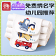 愛(ài)貝迪拉隔汗巾兒童3-6歲吸汗巾1-3歲兒童汗巾嬰兒0-1歲純棉幼兒園寶寶 【免費繡名字】6層 4條裝 忙碌交通 【升級10A抗菌】 M（2-5歲，身高90-110cm左右）