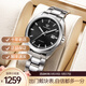 天王（TIAN WANG）手表山河系列自動(dòng)機械表鋼帶防水男表商務(wù)復古經(jīng)典商務(wù)品牌國表 黑盤(pán) 鋼帶5976【推薦】