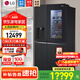 LG冰箱【線(xiàn)下同款】635L雙對開(kāi)門(mén)大容量家用 智能變頻自動(dòng)制冰機冰吧 風(fēng)冷無(wú)霜銀 S653MEP87D暮色黑