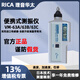 理音華太（VM-63A）手持式測振儀VM-63A便攜式電機振動(dòng)檢測儀VM63B震動(dòng)計測量?jì)xVM63C 測振儀VM-63A