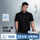 拇指白小T【冰玉POLO衫】涼感男士短袖26春夏新品商務(wù)休閑 墨黑 XL