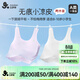 久歲伴兒童內衣女童發(fā)育期少女文胸8-10歲莫代爾女孩中長(cháng)款防凸背心2件
