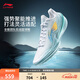 李寧利刃5V2丨聚核芯助力系統籃球鞋男子低幫防滑百搭專(zhuān)業(yè)比賽運動(dòng)鞋 標準白/淺晴藍（V059款）-14 波光 43