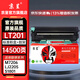 京呈LT201粉盒適用M7206聯(lián)想M7206W硒鼓M2051 1851墨粉7216粉盒LJ2205 LJ2206W S1801  F2081 M7255F碳粉M7256WHF 【店長(cháng)推薦】（硒鼓+粉