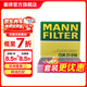 曼牌濾清器（MANNFILTER）活性炭空調濾芯格汽車(chē)保養適用于 路虎衛士 20-23款