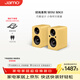 尊寶（JAMO）二代MINI mkii無(wú)線(xiàn)藍牙5.3電腦桌面音響有源書(shū)架音箱2.0聲道家庭影院電視音響可搭配低音炮云初黃
