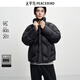 太平鳥(niǎo)男裝【95%進(jìn)口鴨絨】排骨羽絨服25冬季20D面包服外套 黑色 第一批 M