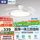 惠普吸頂風(fēng)扇燈普瑞護眼吊扇燈隱形扇葉遙控調光中山燈具包安裝晨之光