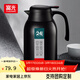 富光靈佳保溫壺家用暖水壺熱水瓶暖瓶宿舍開(kāi)水瓶保溫瓶大容量家用水壺 炫酷黑2200ml