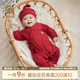 乖奇熊新生兒連體衣夏季薄款純棉寶寶滿(mǎn)月紅色衣服嬰兒哈衣和尚服春秋