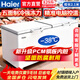 海爾（Haier）300升大冰柜商用農貿市場(chǎng)海鮮全冷凍 冷藏保鮮兩用一鍵切換 單溫單箱超大容量 急速冷凍牛羊肉冷柜 829升-38電子控溫丨帶鎖2米11丨800升以上