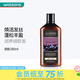 屈臣氏（Watsons）【屈臣氏】澳媛洗發(fā)水系列 葡萄籽蓬松豐盈 280ml*1瓶