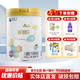 愛(ài)羽樂(lè )（alula）愛(ài)羽樂(lè )嬰幼兒配方奶粉1段2段3段兒童奶粉900克罐裝新西蘭原裝進(jìn)口 4段 750g （兒童奶粉）