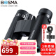 博冠（BOSMA）樂(lè )觀(guān)2代8x32雙筒望遠鏡高清防水便攜演唱會(huì )觀(guān)鳥(niǎo)旅行劇場(chǎng)兒童禮物 樂(lè )觀(guān) 8x32