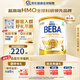 雀巢（Nestle）雀巢BEBA至尊版 雀巢貝巴至尊6HMO嬰幼兒配方奶粉 德國原裝進(jìn)口 【新客立減】3段  830g*1罐 效期至27年9月 800g