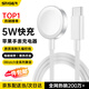 斯泰克【5W閃充丨頂配鋁殼】蘋(píng)果手表充電器apple watchS11無(wú)線(xiàn)磁吸快充適用iwatch10/9/8/7Ultra編織線(xiàn)