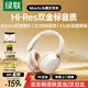 綠聯(lián)Max5c 頭戴式藍牙耳機自適應降噪金標音質(zhì)75小時(shí)超長(cháng)續航運動(dòng)游戲無(wú)線(xiàn)耳機適用于蘋(píng)果華為小米