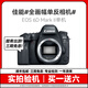 Canon佳能5D4 6D2 6D 5D3 5D2二手全畫(huà)幅單反相機專(zhuān)業(yè)學(xué)生入門(mén)級數碼相機/鏡頭套機 佳能6D2【EOS 6D Mark II】 機身+佳能50mm f/1.8STM小痰盂鏡頭 95成