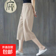 棉麻闊腿褲女2026薄款簡(jiǎn)約百搭潮流韓版休閑褲七分褲子 原麻色 2XL 【建議130-145斤】