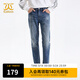 卡賓（CABBEEN）男裝牛仔褲24秋冬新款修身褲時(shí)尚休閑商場(chǎng)同款I(lǐng) 蔚藍色47 L (175) 78A