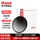 卡色（Kase）gnd漸變鏡 漸變灰鏡中灰軟漸變鏡日出日落攝影圓形軟漸變鏡gnd0.9減3檔平衡光比 軟漸變GND0.9【減3檔】 【平衡畫(huà)面光比】82mm