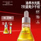 畢生之研厚臉皮精華油15ml滋潤提亮淡紋緊致冬季眼油面部臉部以油護膚