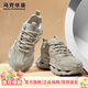 馬克華菲男鞋運動(dòng)鞋男款2026年夏季新款厚底老爹鞋男休閑百搭潮流增高鞋子 杏色 41 (255mm) 標準運動(dòng)鞋碼