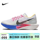 耐克NIKE男子碳板跑步鞋VAPORFLY NEXT 3運動(dòng)鞋HQ3219-902白藍44