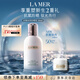 海藍之謎（LA MER）抗氧軟殼防曬乳50ml修護舒緩護膚品化妝品禮盒生日禮物送女友