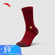 安踏凱里·歐文系列籃球襪運動(dòng)襪長(cháng)襪馬年本命年新年禮物紅色襪子