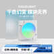Cololight MIX小奶磚粉磚藍牙多彩量子燈奇光板智能電競房RGB氛圍燈磁吸電腦周邊擺件小夜燈 MIX 小奶磚