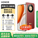 榮耀（HONOR）【國家補貼15%】榮耀X70防水抗摔8300mAh青海湖大電池游戲學(xué)生老人備用機 朱砂紅 12GB+512GB