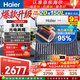 海爾（Haier）太陽(yáng)能熱水器家用光電兩用一體式智能全天候一級能效WIFI智能預約 20管150升S6PRO (3-4人)
