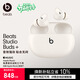 beats Studio Buds +  (第二代) 真無(wú)線(xiàn)降噪 藍牙耳機【禮物】  兼容蘋(píng)果安卓系統  象牙白