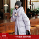 茵曼2025冬季女裝新款云柔泡芙無(wú)膽羽絨服高充絨量鴨絨面包服外套 幕山紫-長(cháng)款 建議拍小一碼 M 161-165cm /101-110斤