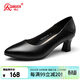 強人高跟鞋5.5CM氣質(zhì)通勤女鞋3515空姐鞋尖頭皮鞋 JDA170016 黑色 35