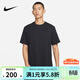 耐克（NIKE）短袖男裝 夏季新款DRI-FIT速干透氣跑步健身訓練運動(dòng)休閑T恤短袖 DV9832-010 /黑色速干 XL