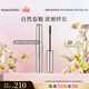 毛戈平睫毛膏5g濃密卷翹自然塑形打底防水防汗不暈染生日禮物送女友