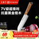 王麻子家用菜刀 廚房專(zhuān)用刀具水果刀切菜切肉三德刀刺身料理輔食小廚刀