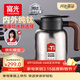 富光大鈦陽(yáng)純鈦保溫壺家用大容量保溫水壺真空暖水熱水壺禮物京東限定