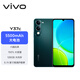 vivo Y37c 6GB+128GB 墨綠 5500mAh大電池 SGS五星整機抗跌耐摔認證 150%大音量 AI手機