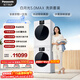 松下（Panasonic）白月光5.0Max洗烘套裝12KG滾筒洗衣機全自動(dòng)+12KG烘干機 光動(dòng)銀除真菌 8572N+8572NR