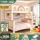 優(yōu)漫佳全實(shí)木上下床高低床櫻桃木上下鋪子母床彩虹床女孩公主床雙層床 高低床+書(shū)架 下鋪1.5*2米 上鋪1.2*2米