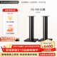 寶華韋健FS-700 S3 700系列書(shū)架音箱音響落地腳架 黑色一對 超值換購